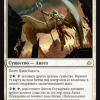 Angel of Condemnation
