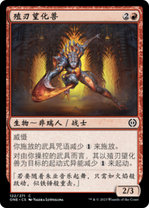 13fd7359-e313-4579-89df-77b0215dc11b Bladegraft Aspirant