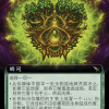 Archdruid's Charm