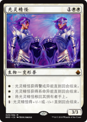 1456f91e-ab60-41bd-9c84-57741e1328e7 Brightling