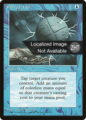 14a08067-2d69-4235-8ca6-c123bcb0d71a Energy Tap