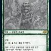 Ignoble Hierarch