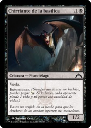 14b15626-b675-4a42-8f5b-dc0f1f8f238d Basilica Screecher