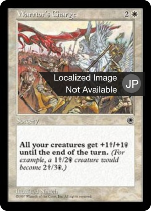 14bf31f2-041e-4acb-a432-157f478ff4f6 Warrior's Charge