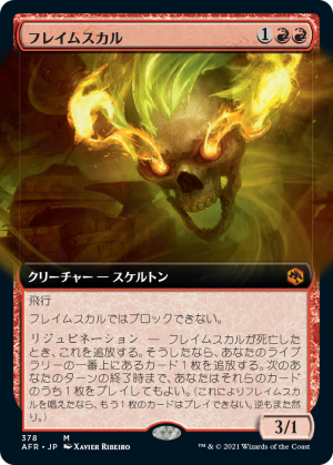 14d34422-6ced-4401-aad3-deabb63900ac Flameskull