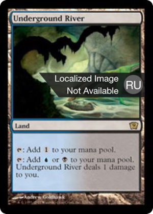 14f98c4a-ffea-49ae-beac-cbed1ce1606b Underground River