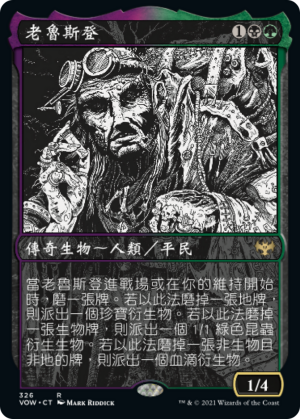 15002ab4-e926-4861-a370-37547964792b Old Rutstein