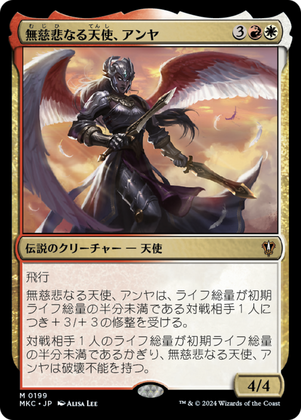 Anya, Merciless Angel