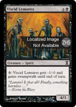 15261534-b3a9-425c-ad97-bec0401c5df1 Viscid Lemures