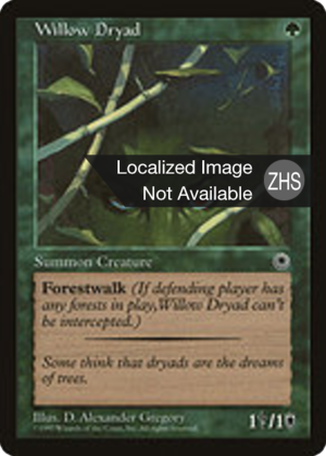 1528cd38-3024-4c0e-a70d-d6b84a386c95 Willow Dryad