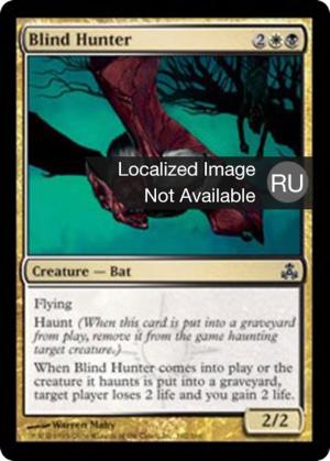 15330906-9aa2-4444-a857-917ee5ec76b2 Blind Hunter