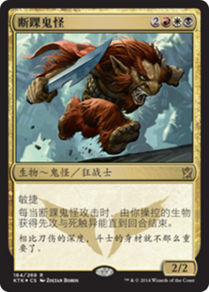 15644d18-0c96-45d5-862f-5d468e635c99 Ankle Shanker