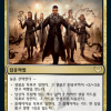Silverquill Command