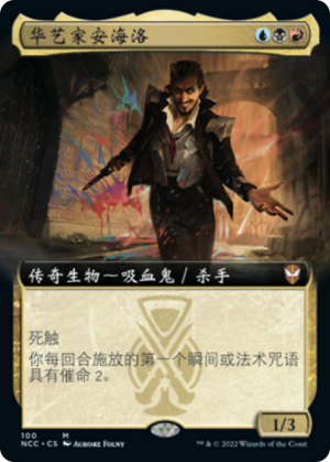 157a53ee-2736-45ae-9bdb-f68ae3b66864 Anhelo, the Painter