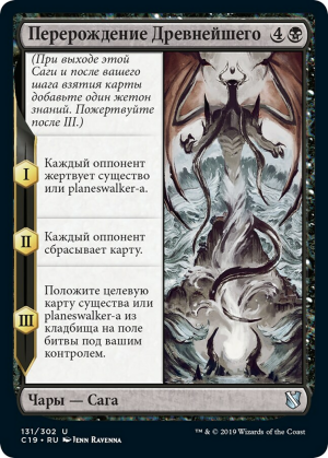 15ae53ae-c04a-4485-a5a2-f71519282058 The Eldest Reborn