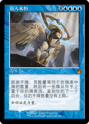 15c05d03-ffd9-4104-8d7a-3bf53f937fa1 Enter the Infinite