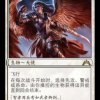 Angelic Skirmisher