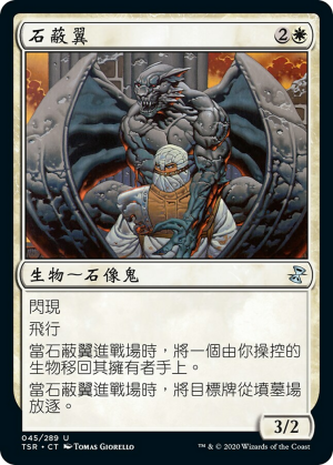 15f65d05-0d38-47f7-a6d4-fa7bdaa4d107 Stonecloaker