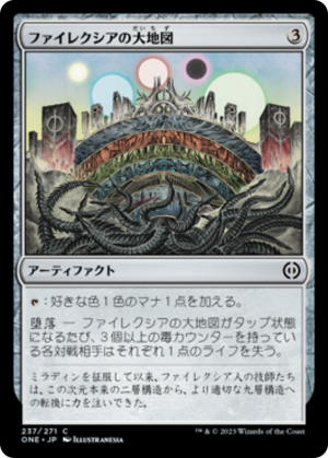 15f6cdd4-b4b2-4fb5-8049-205e848c7134 Phyrexian Atlas