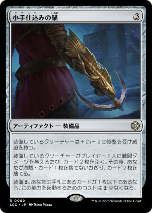 1606bc5d-a4a5-4508-9216-e580545885dd Arm-Mounted Anchor