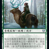 Boreal Outrider