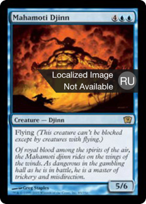 16254e38-cf61-4fd6-b4db-dbe1b61f3dd6 Mahamoti Djinn