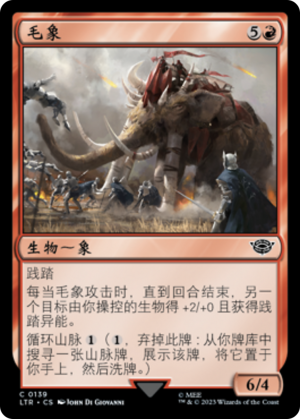 16612e56-242a-482e-8a66-605fc2d7d4f6 Oliphaunt