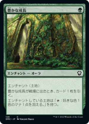 1666efb7-f64d-4252-bd15-8479e3d3ece8 Abundant Growth