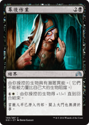 16983dee-723f-4492-9962-e2ff7fe2a72f Behind the Scenes