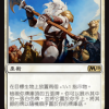 Ajani's Influence