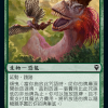 Annoyed Altisaur