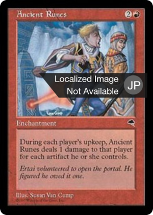 16998944-b8db-45e8-ba02-f19cf68b0a7c Ancient Runes