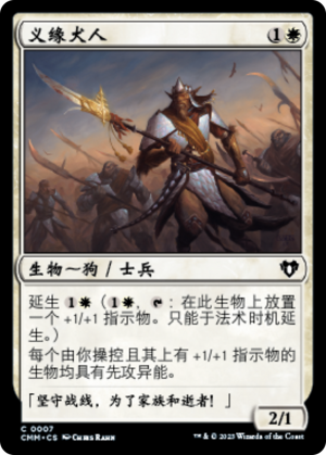 16a1ffb3-53a1-422d-a66c-b40e67a09e7b Ainok Bond-Kin