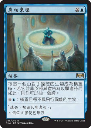 16aa8fad-1f67-47cc-b40a-4a2b90906710 Verity Circle