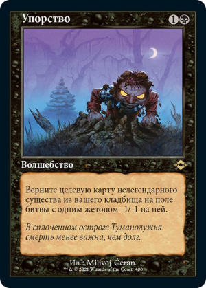 16b57145-06c1-4705-89b2-da65e6059807 Persist