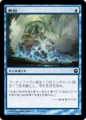 16f2bff6-f0ad-4f99-b529-7deea2903e75 Annul