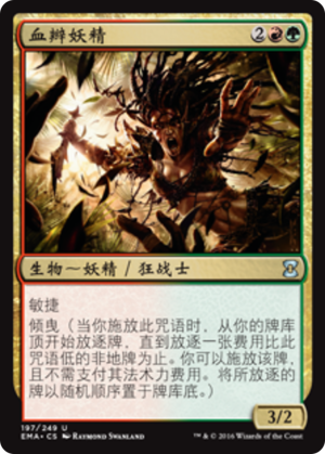 16f9c1f4-c183-425e-85b2-bbd6a9762cdb Bloodbraid Elf