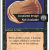 Warp Artifact