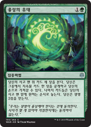 171690e0-05d9-4dd4-9476-42a43db5f09d Bond of Flourishing