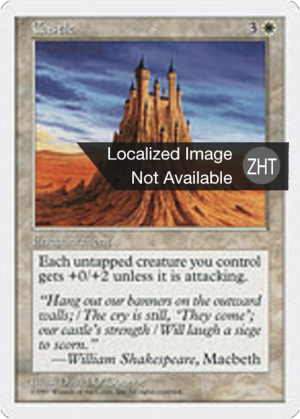 1716f7d0-209d-4a6e-b02b-7a5dc66ca246 Castle