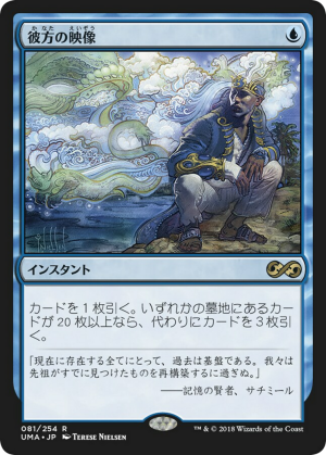 1717e126-d4ea-4304-abe0-89a23ac9c6ff Visions of Beyond