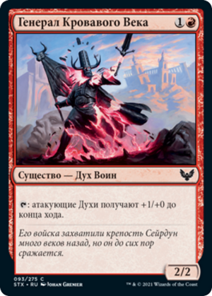 175d9a46-e3ef-4d30-9da1-b320ab77600e Blood Age General