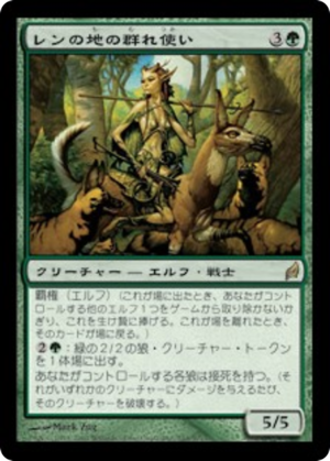 17747cd3-7938-4580-a570-bd09262c4958 Wren's Run Packmaster