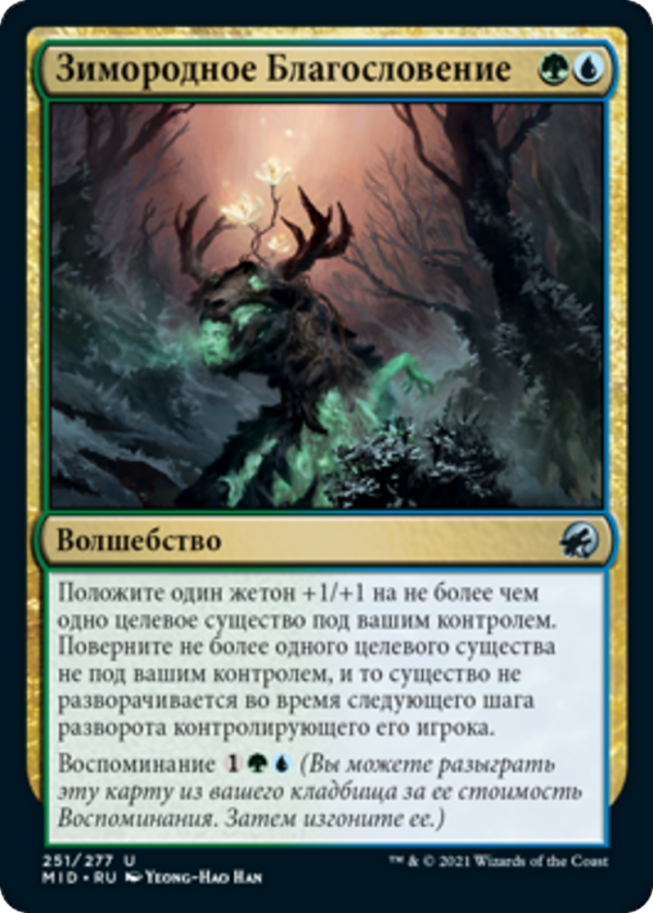 Winterthorn Blessing