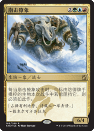 178b744a-3987-4273-88b6-6fadc4a47efd Avalanche Tusker