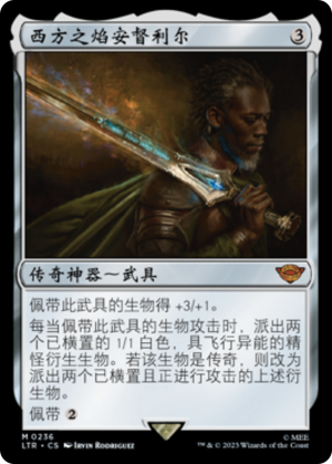 17ab63b7-f6e2-490d-b328-f46d75ae6430 Andúril, Flame of the West