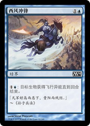 17b82c1d-ae92-429d-9080-9a0c23fc22aa Zephyr Charge