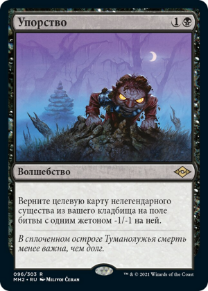 17d1bc71-35af-4f1d-9703-0a4c0832554e Persist