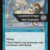 Cloud Spirit