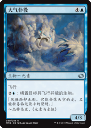 17ed5613-0447-47a9-80ba-dec9e0356025 Air Servant